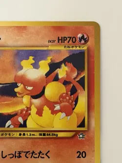 Magmar No.126 Neo Genesis vintage Old Back Japanese Pokemon Card From Japan - Image 3