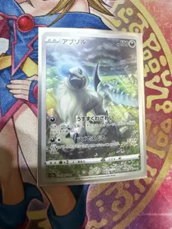 Absol AR 191/172 s12a VSTAR Universe Pokemon Card Japanese Sword & Shield NM - Image 1