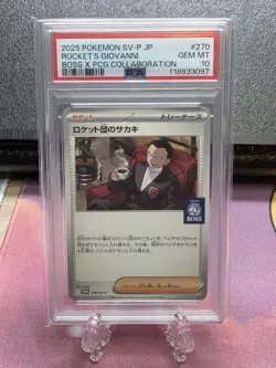 PSA 10 TEAM ROCKET'S GIOVANNI 270/SV-P BOSS COFFEE X POKEMON CARD COLLABORATION - Image 1