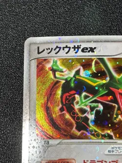 [US Duty Inc] Rayquaza ex 008/015 2004 Deck Set Japanese Pokemon card - Image 2