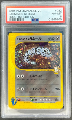 2001 Pokemon Jasmine's Steelix 1st Edition Holo Foil VS E-Reader 032/141 PSA 8 - Image 1
