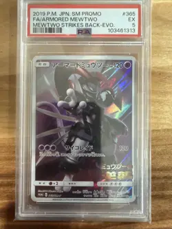 2019 POKEMON JAPANESE SM PROMO #365 FA/ARMORED MEWTWO MEWTWO STRIKES BACK-EVO. - Image 1