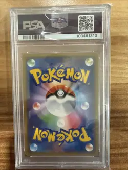 2019 POKEMON JAPANESE SM PROMO #365 FA/ARMORED MEWTWO MEWTWO STRIKES BACK-EVO. - Image 2