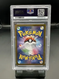 2024 POKEMON SV8a JP EEVEE EX SPECIAL ART RARE 223 GEM MT PSA 10 - Image 2