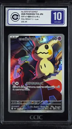 CCIC 10 Gem Mint Pokemon Team Rocket's Mimikyu 205/193 M2a: Mega Dream Ex Japane - Image 1