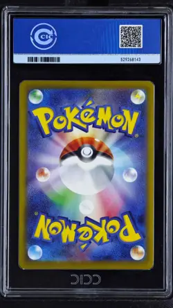CCIC 10 Gem Mint Pokemon Team Rocket's Mimikyu 205/193 M2a: Mega Dream Ex Japane - Image 2