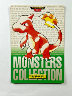 Pokemon Charmeleon 005 Carddass Green Bandai Japanese Card 1996 PSA - Image 1