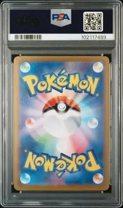 ROARING MOON EX 2024 POKEMON JPN SV8A TERASTAL FEST EX SAR PSA 10 GEM MINT - Image 2