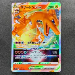 NM Charizard VSTAR 002/030 Special Deck Japanese Pokemon 590 - Image 1