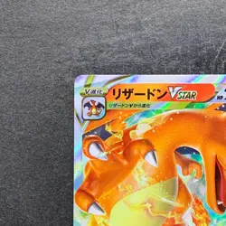 NM Charizard VSTAR 002/030 Special Deck Japanese Pokemon 590 - Image 2