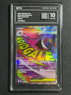 Pokemon PCG10 MEGA GENGAR EX M2a 230/193 MA 2025 JAPANESE - Image 1