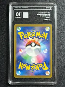 Pokemon PCG10 MEGA GENGAR EX M2a 230/193 MA 2025 JAPANESE - Image 2