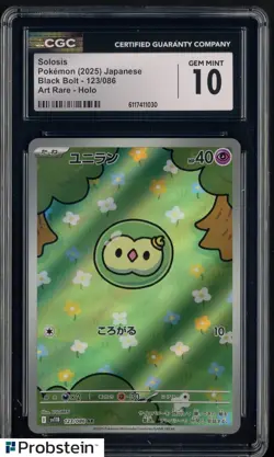 2025 Pokemon Japanese sv11B Art Rare #123 Solosis CGC 10 GEM MINT - Image 1