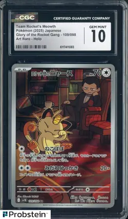 2025 Pokemon Japanese sv10 Art Rare #109 Team Rocket's Meowth CGC 10 - Image 1