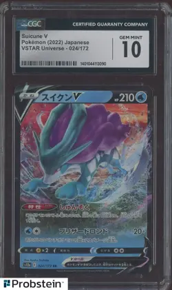 2022 Pokemon Japanese VSTAR Universe #024 Suicune V CGC 10 GEM MINT - Image 1
