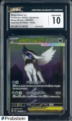 2025 Pokemon Japanese m1L Special Art Rare #089 Mega Absol ex CGC 10 GEM MINT - Image 1