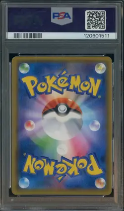 2019 Pokemon Japanese SM Promo Pokemon Center Kyoto Tea Party Pikachu PSA 10 - Image 2