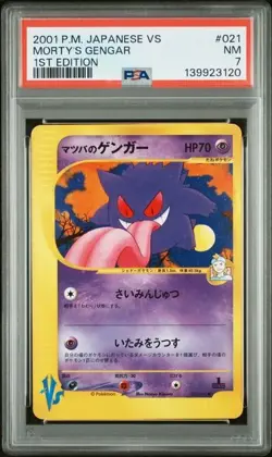 POKEMON MORTY'S GENGAR 2001 JPN VS 1ST EDITION #021 PSA 7 - Image 1