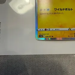 Pokemon Card Pikachu Holo 028/071 Pokemon Go Sword & Shield 2022 Japan Y260223-3 - Image 5