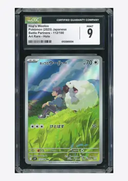 Pokemon CGC 9 Hop's Wooloo AR 2025 112/100 SV9 Japanese - Image 1
