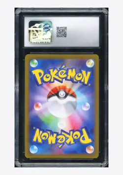 Pokemon CGC 9 Hop's Wooloo AR 2025 112/100 SV9 Japanese - Image 2
