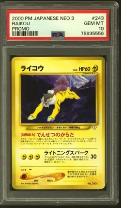 Pokemon Neo Revelation Japanese Premium File Raikou 243 PSA 10 GEM MINT - Image 1
