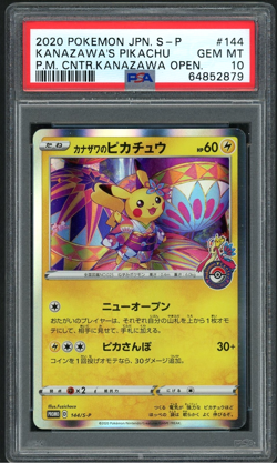 POKEMON 2020 KANAZAWA'S PIKACHU P.M. CNTR.KANAZAWA OPEN.JP S PROMO #144 PSA 10 - Image 1