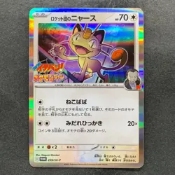 NM Team Rocket's Meowth 259/SV-P CoroCoro Ichiban Promo - Pokemon 1090 - Image 1