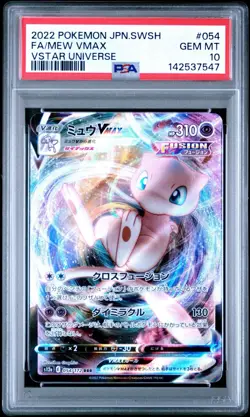 2022 POKEMON JPN SWORD & SHIELD VSTAR UNIVERSE #054 FULL ART/MEW VMAX PSA 10 - Image 1