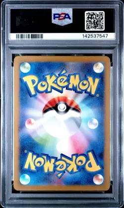2022 POKEMON JPN SWORD & SHIELD VSTAR UNIVERSE #054 FULL ART/MEW VMAX PSA 10 - Image 2