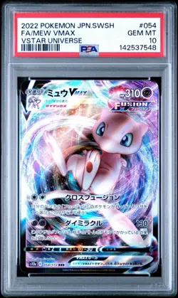 2022 POKEMON JPN SWORD & SHIELD VSTAR UNIVERSE #054 FULL ART/MEW VMAX PSA 10 - Image 4