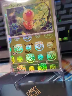 (Japanese) Weedle 013/165 C - sv2a 151 Masterball Holo - Pokemon TCG (NM) - Image 2