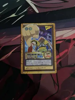 BANDAI One Piece Hyper Battle LUFFY Spring Toei Anime Fair PROMO EARLY VINTAGE - Image 1