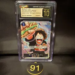 CGC PRISTINE 10 MONKEY D. LUFFY #P-075 SAIKYO JUMP PROMO 2024 ONE PIECE JPN 91 - Image 1