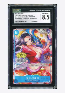 One Piece CGC 8.5 Boa Hancock SR Promo 2024 OP07-051 2nd Anniversary Set Chinese - Image 1