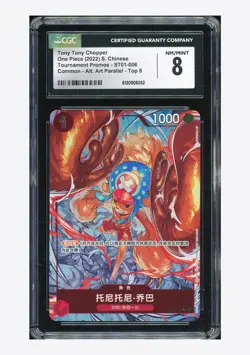 One Piece CGC 8 Tony Tony Chopper C Promo 2022 ST01-006 Top 8 Prize Chinese - Image 1