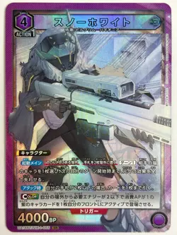 UNION ARENA Card Snow White SR UA18BT/NIK-1-055 Goddess of Victory: Nikke JAPAN - Image 1