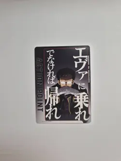 Union Arena: Evangelion - Action Point Card (AP06) - UE15BT/EVA-1-AP06 - Image 1