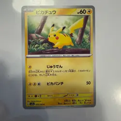 Pikachu 025/165 Sv2a: Pokemon Card HP60 Regular Japanese Y260223-1 - Image 1