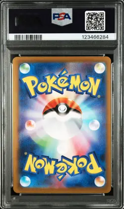 2023 POKEMON JPN SV-P PROMO YU NAGABA X POKEMON CARD GAME CAMPAIGN UMBREON PSA 9 - Image 2