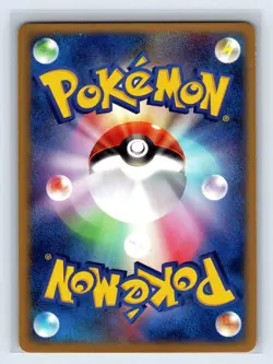 Lanturn Japanese McDonald's Promotional e-Card Series 031/P Pokemon US SELLER - Image 2