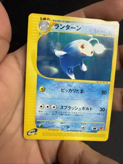 Lanturn Japanese McDonald's Promotional e-Card Series 031/P Pokemon US SELLER - Image 4