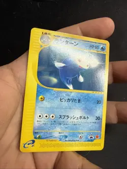 Lanturn Japanese McDonald's Promotional e-Card Series 031/P Pokemon US SELLER - Image 5