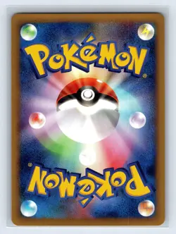 Tyrogue 023/P McDonald's Promo E-series 2002 Japanese Pokemon Card US SELLER - Image 2