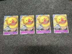ONE PIECE Card Game Rosinante Jinbe Sengoku Inuarashi Minokoala Promo japanese - Image 4