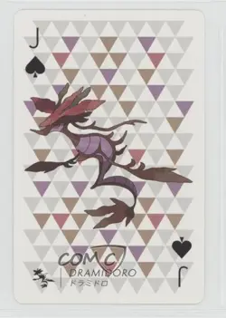 Dragalge (Jack of Spades) Pokemon Yveltal Playing Card #JS - Image 1