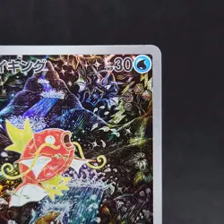 Magikarp AR 080/073 sv1a Triplet Beat Scarlet & Violet Pokemon Card Japanese - Image 3