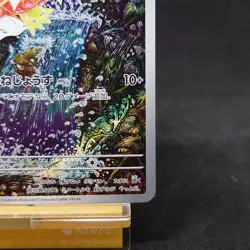 Magikarp AR 080/073 sv1a Triplet Beat Scarlet & Violet Pokemon Card Japanese - Image 5