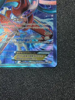 (LP) Deoxys EX 053/051 SR Spiral Force BW8 2012 HP170 Japanese Pokemon Card #5 - Image 4