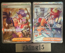 Tulip Mela SAR Set 092/066 Future Flash SV4M Ancient Roar SV4K Pokemon Card - Image 1